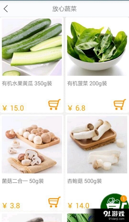 钱记到家v1.2.13截图2