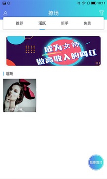 豪聊v1.3.15截图3