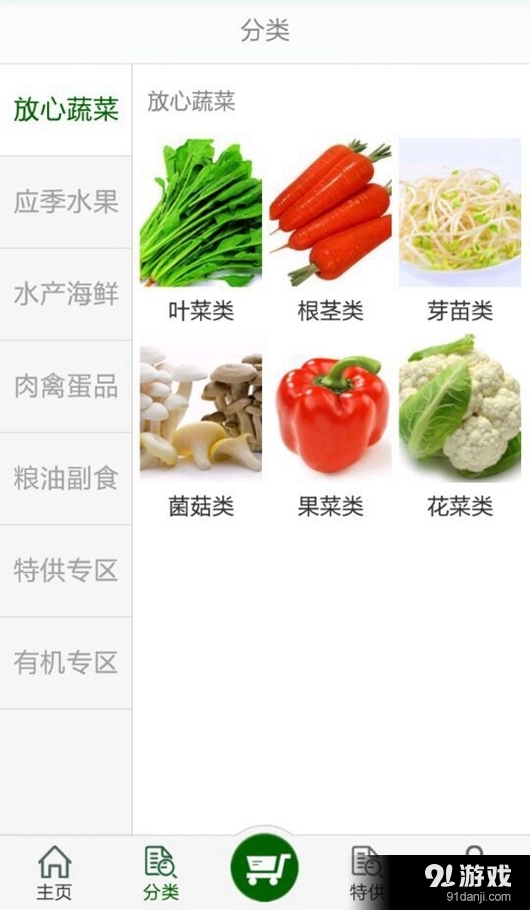 钱记到家v1.2.13截图3