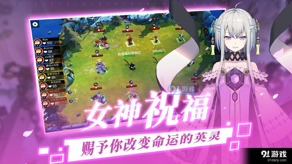 300大作战异世界自走棋v1.99.5截图4