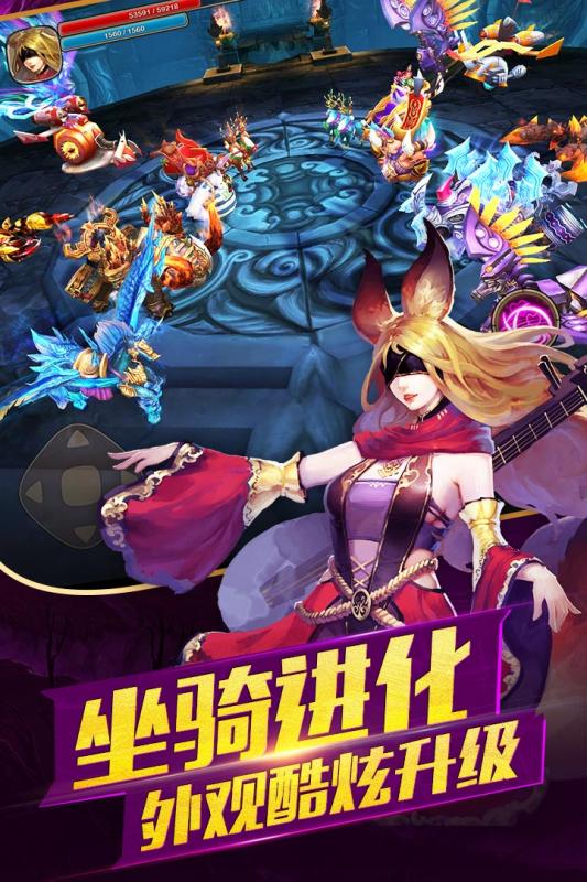 太极熊猫2免费v1.4.6截图2