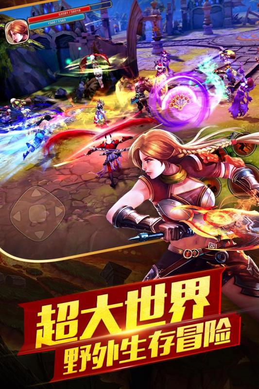 太极熊猫2免费v1.4.6截图1