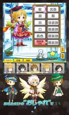 阿凡达的同学v1.4.5截图2