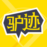驴迹导游appv3.5.6