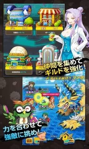 阿凡达的同学v1.4.5截图4