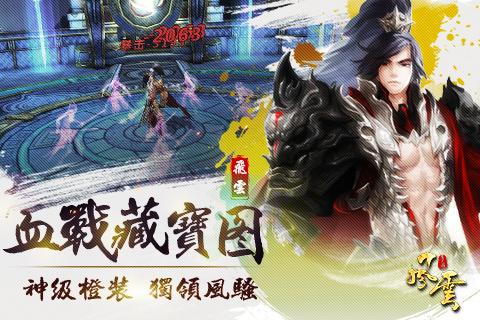 风云九游版v0.304.0.6截图5