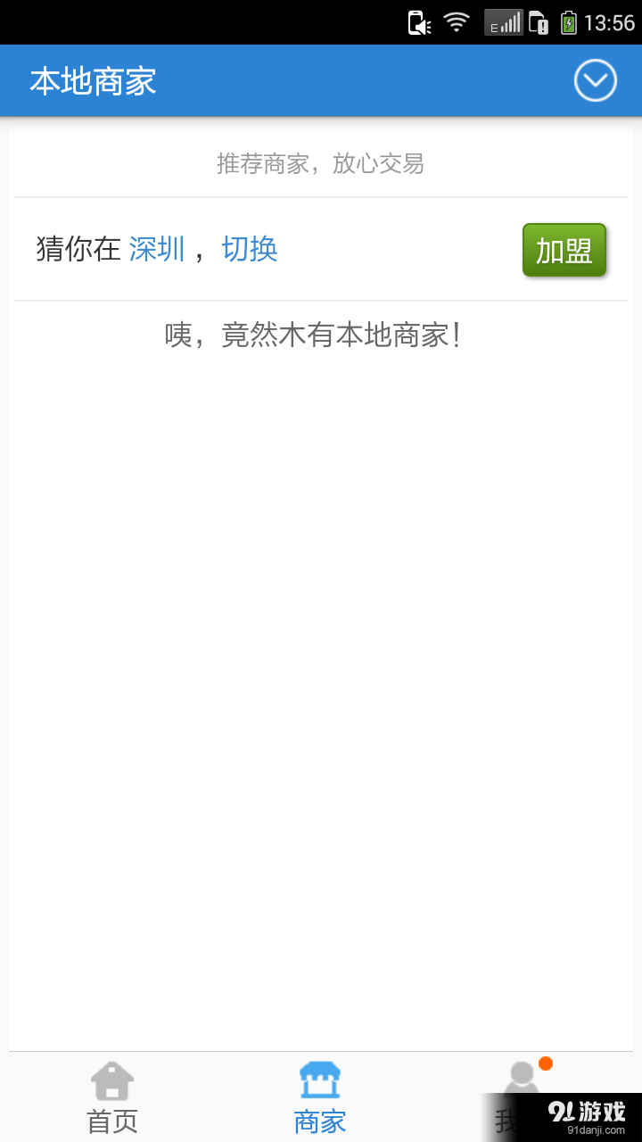宝宝大厅v3.11截图4