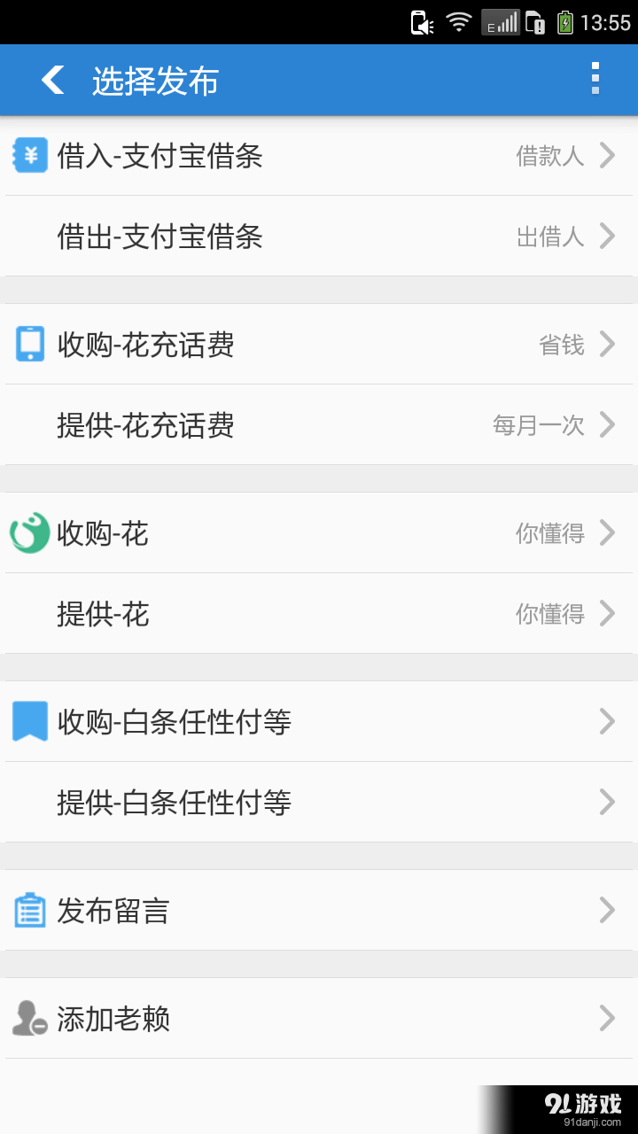 宝宝大厅v3.11截图5