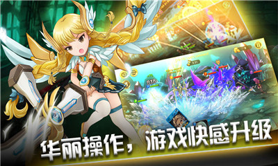 荣耀召唤师v1.4.5截图4