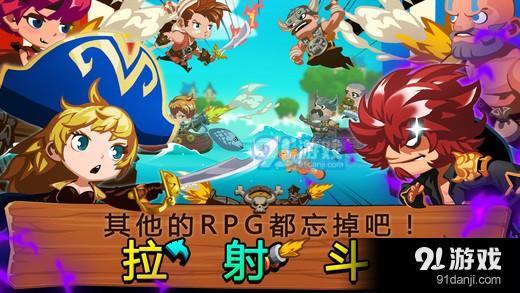 TonTon海盗团v1.8截图3