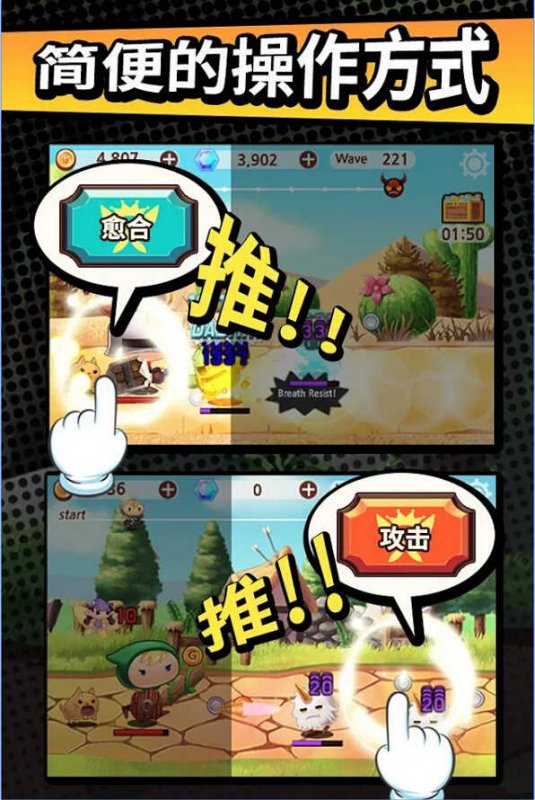 突然成为勇士无限金币版v7.2.6截图1
