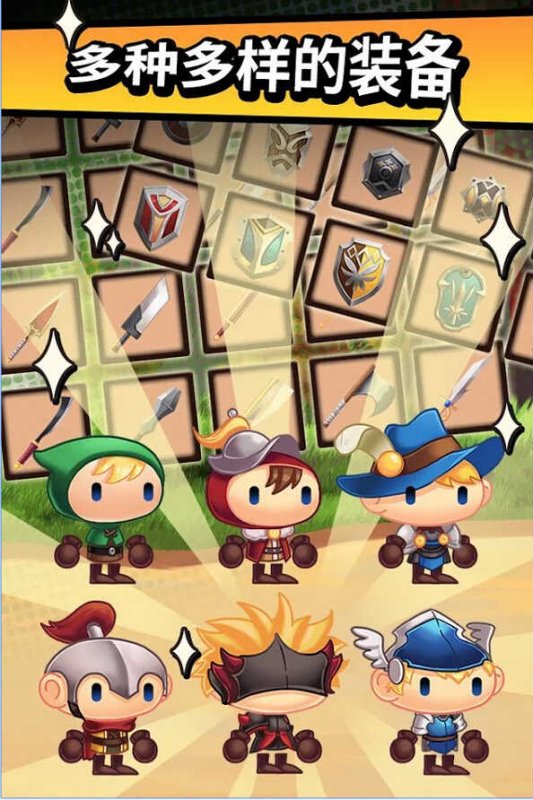 突然成为勇士无限金币版v7.2.6截图2