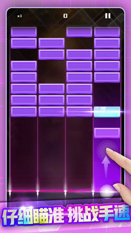 砖块消消消v1.14.16截图2