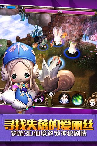 心之城堡手游v1.0043截图2