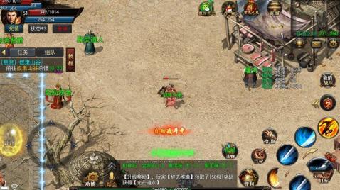 梦灵神途v1.7截图2