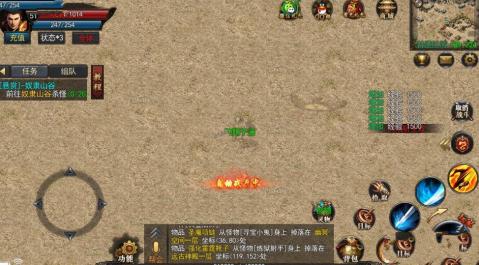 梦灵神途v1.7截图1