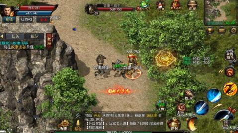 梦灵神途v1.7截图3