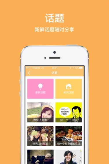 乐平生活圈v1.4.30截图2