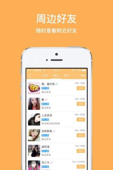 乐平生活圈v1.4.30截图5