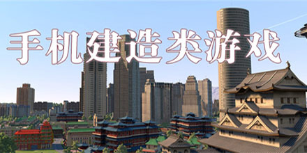 工厂帝国缔造者v1.4.5截图1