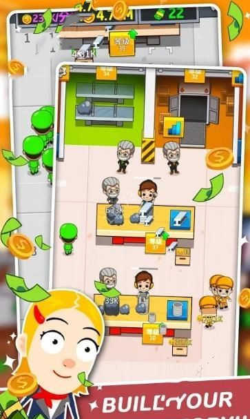 工厂帝国缔造者v1.4.5截图2