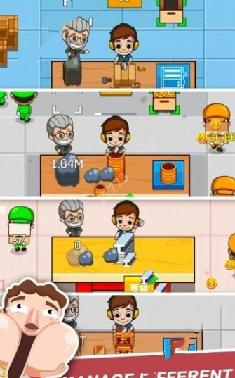 工厂帝国缔造者v1.4.5截图5