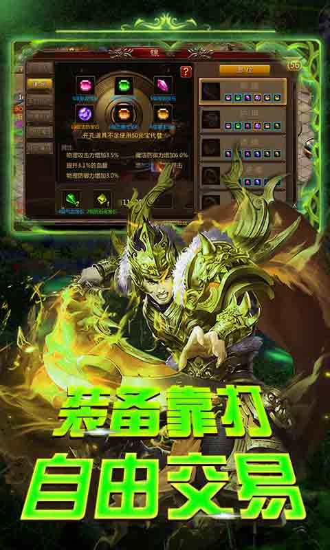 蓝月裁决v1.0.4截图3