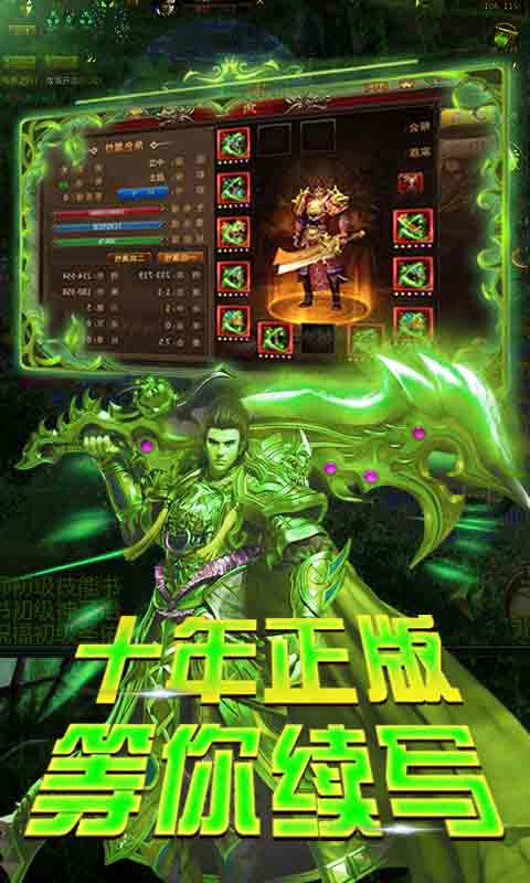 蓝月裁决v1.0.4截图1