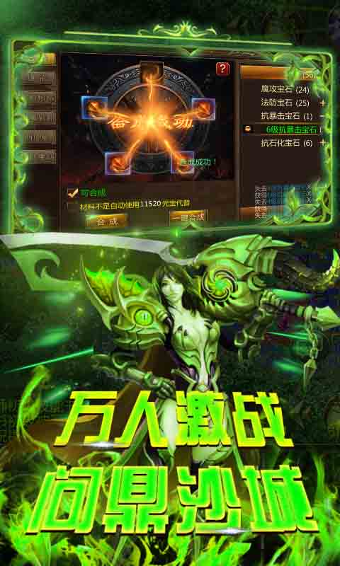 蓝月裁决v1.0.4截图2