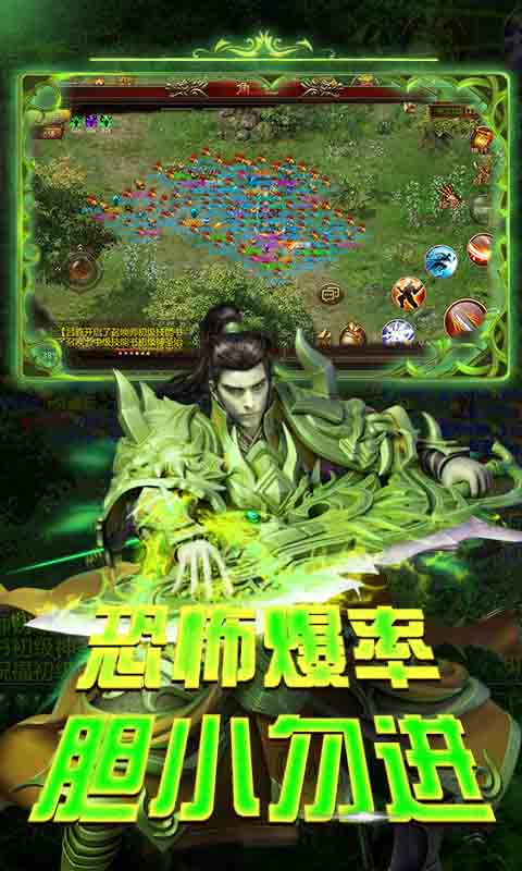 蓝月裁决v1.0.4截图5