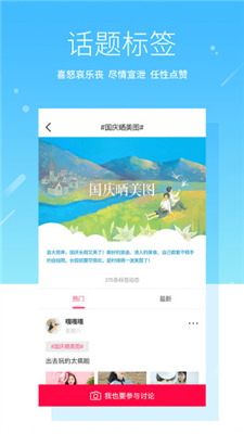 七天情侣v1.4.10截图3