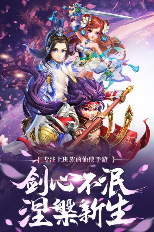 梦幻问情v1.8截图1