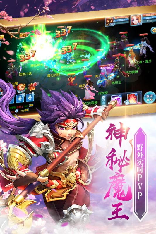 梦幻问情v1.8截图4