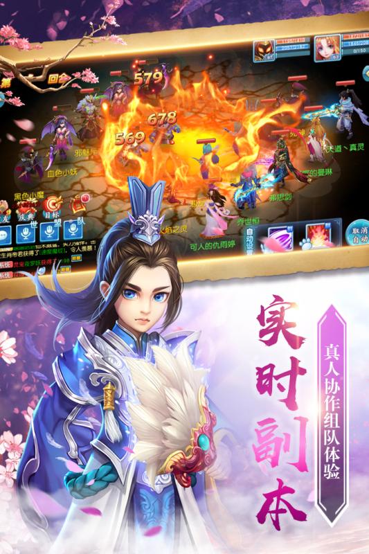 梦幻问情v1.8截图5