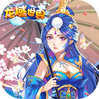 龙域世界超VBT版v1.3.5