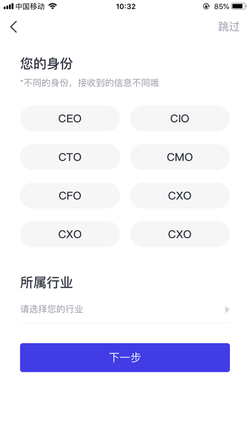 计世传媒v1.3.7截图1