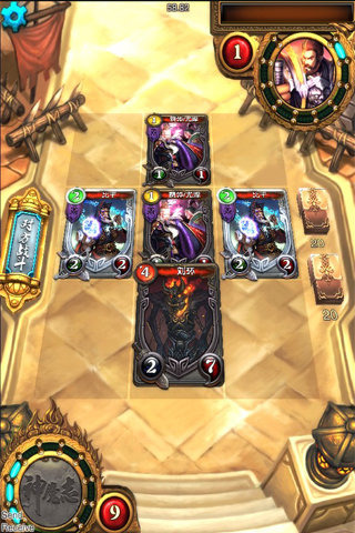 神魔志v10.3.5截图5