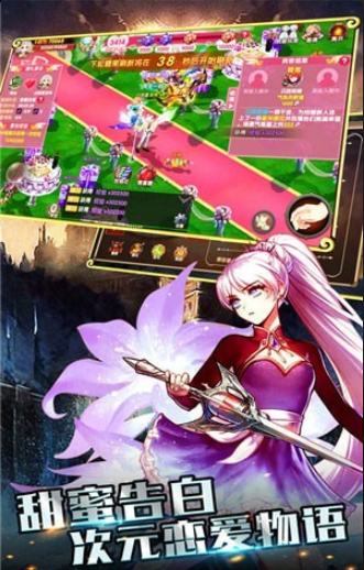 姫神召唤v1.8截图4
