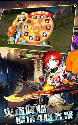 姫神召唤v1.8截图3