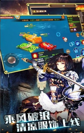 姫神召唤v1.8截图2