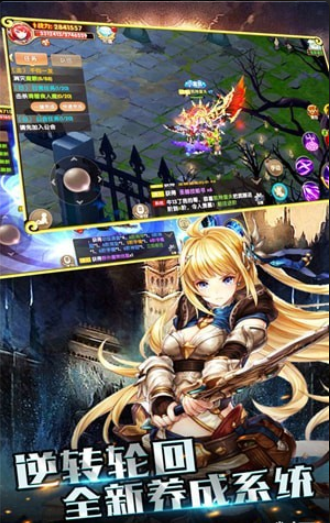 姫神召唤v1.8截图1