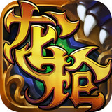 龙枪觉醒v1.4.6.7