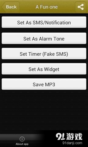 搞笑短信铃声和声音v2.3.8截图2