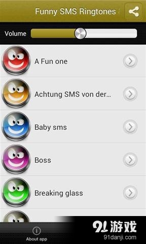 搞笑短信铃声和声音v2.3.8截图3
