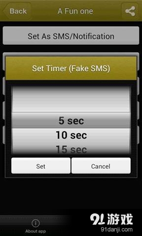 搞笑短信铃声和声音v2.3.8截图1