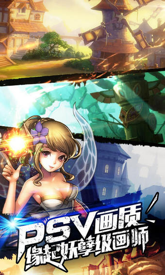 龙枪觉醒v1.4.6.7截图2