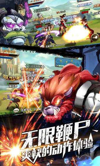 龙枪觉醒v1.4.6.7截图3