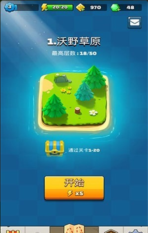 弓箭手英雄游戏v1.3.6截图4