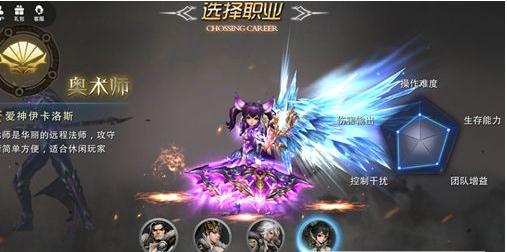 黎明血统v5.44截图2