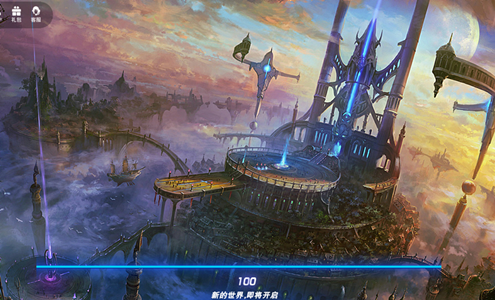 黎明血统v5.44截图3